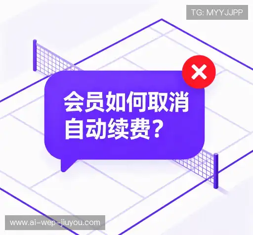 问题速递
